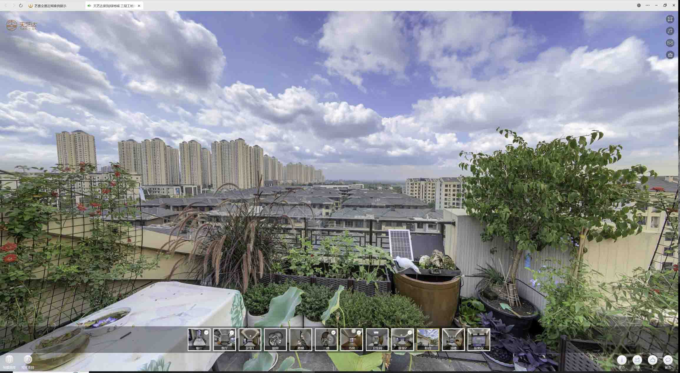 杜集喻德江陶瓷馆